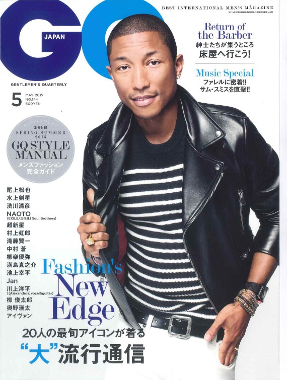 GQ JAPAN May cover
