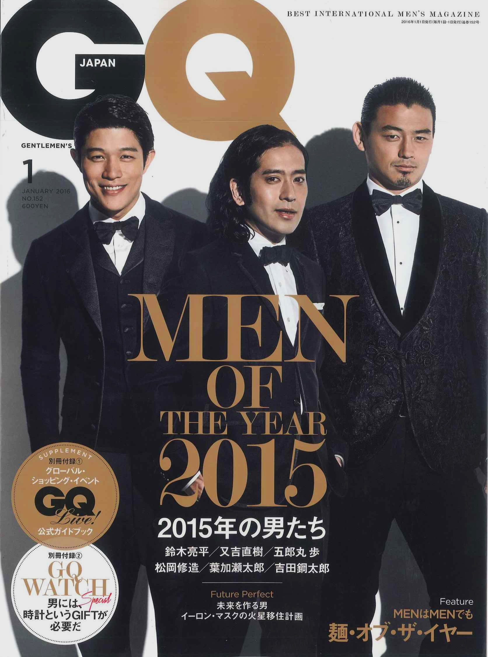 GQ-JAPAN-Dec-cover-retouch