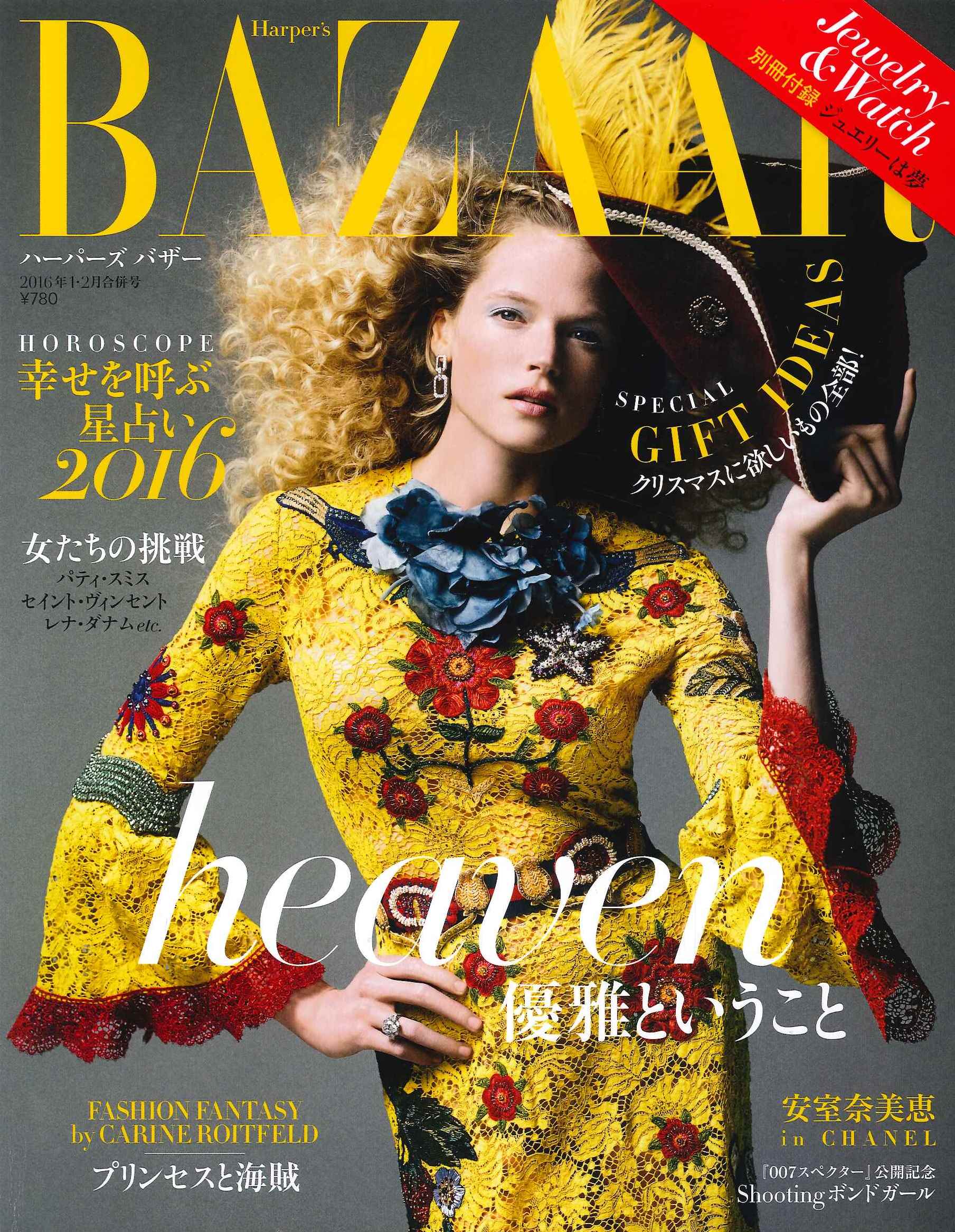 Harpers-BAZAAR-Jan-Feb-cover